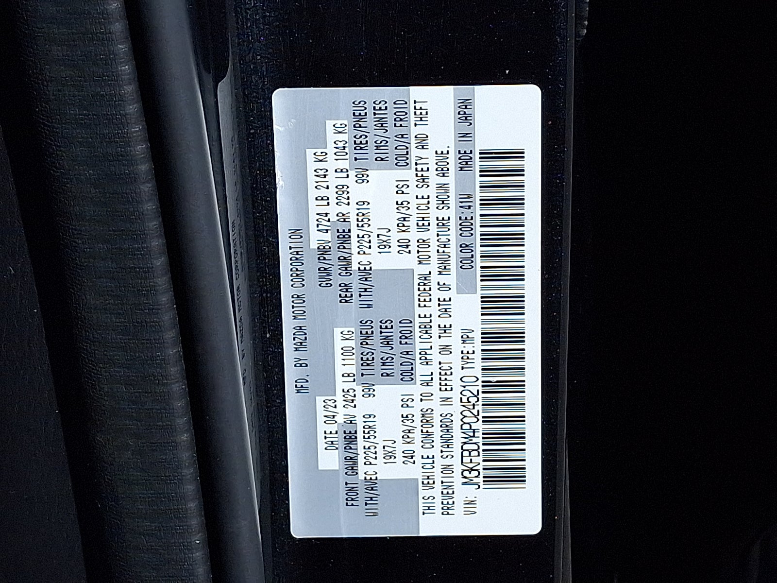 2023 Mazda Mazda CX-5 2.5 S Premium Package